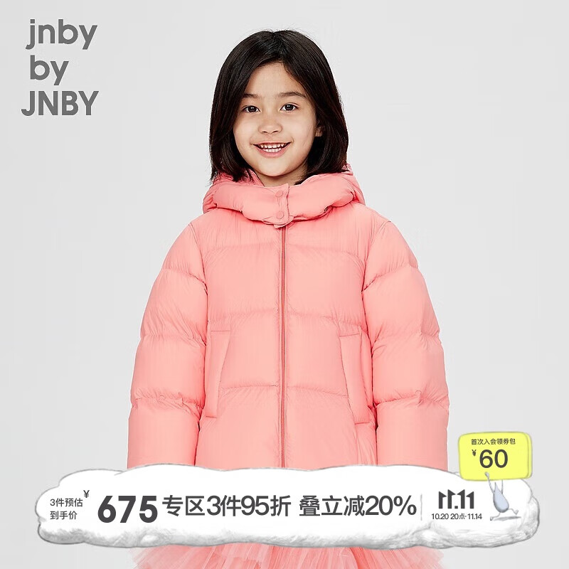 jnby by JNBY���ϲ���ͯװ���ɳ������޷�����Ůͯ1O0C10790 662/�ҷ� 130cm