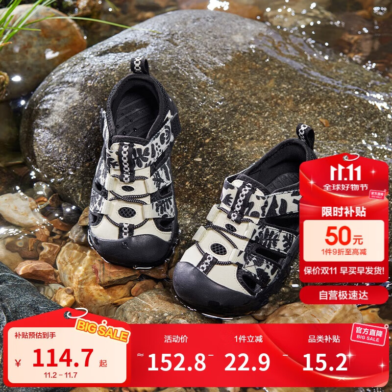 巴拉巴拉童鞋儿童运动凉鞋男童女童鞋溯溪鞋2025夏防滑透气鞋208225145212