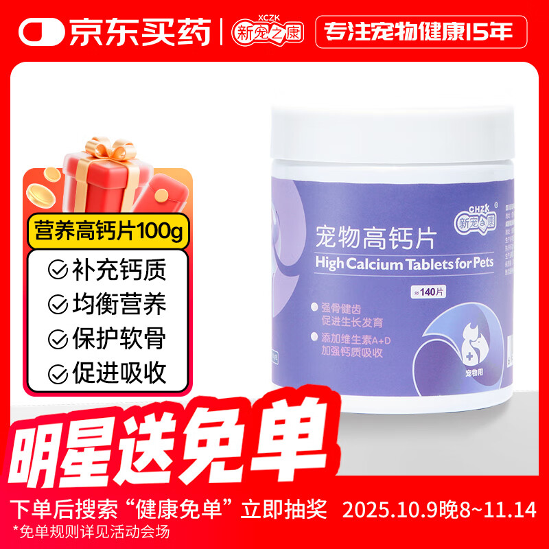 ³֮ ߸Ƭ100g èƬ׳Ȯè̩ϽëӢӪƷ