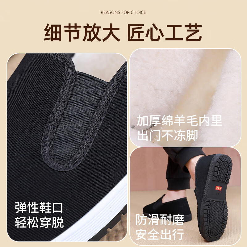 意迪森冬季绵羊毛男士棉靴老北京布鞋保暖防滑新款加绒加厚黑布鞋开车鞋 暗夜黑 加绒 黑边 45 (275mm)