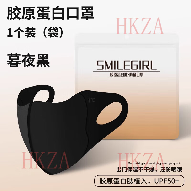HKZA日本过敏性鼻炎专用口罩保暖防粉尘高颜值男女士防风冷空气可水洗 2只装【沉香驼】鼻子舒服不敏感