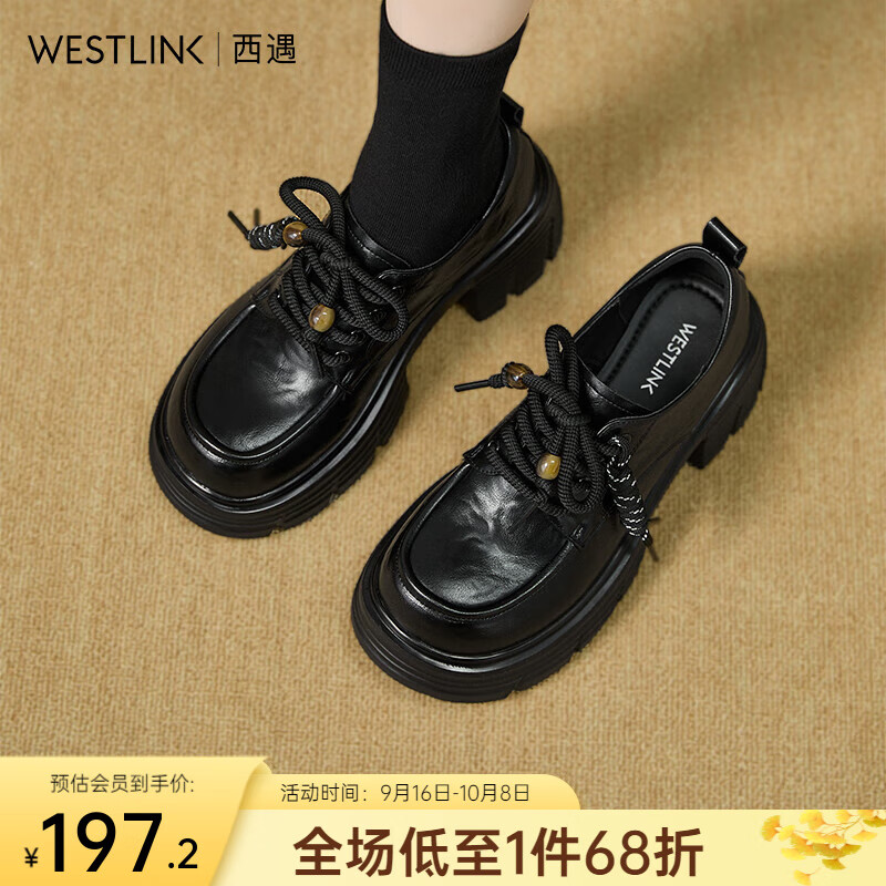 西遇厚底小皮鞋女2025新款秋季增高7cm松糕鞋黑色乐福鞋 黑色 （预售9月24日） 35 (225)
