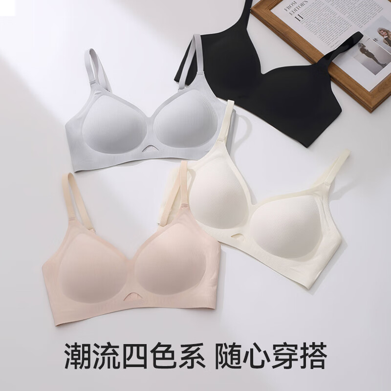 欧迪芬无痕内衣女无感透气轻薄聚拢上托收副乳胸罩无钢圈提拉防下垂文胸 粉底液+布朗灰 M 建议体重80-105斤