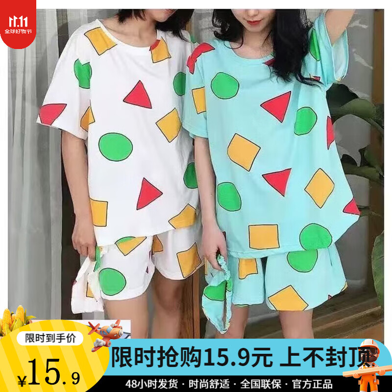 舒百蕊蜡笔小新同款睡衣女短袖夏季薄款ins圆领学生网红可爱家居服套装 蜡笔小新-套装 关注店铺先发货 2XL 【推荐12