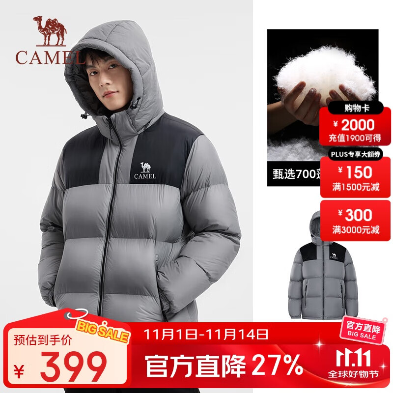 骆驼（CAMEL）户外羽绒服冬季加厚保暖男女防风防泼水石墨烯面包服外套