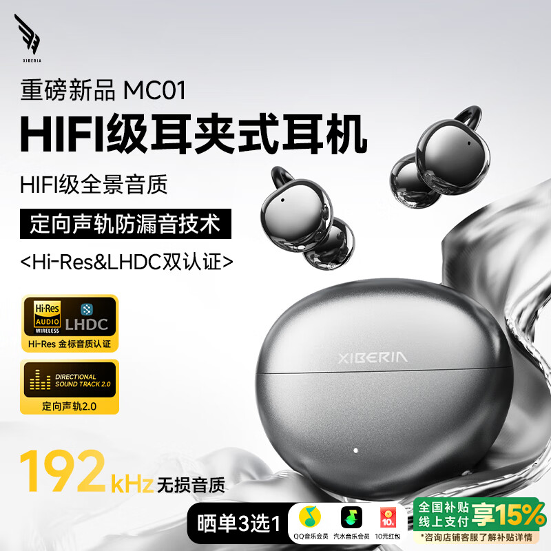 �������ǣ�XIBERIA����MC01 �������������������ʽ ����ʽ�˶����� ͨ������AI�޸������ˮ���� �ǿպ�-ȫ��̬AI������-������� 169.15Ԫ(������)