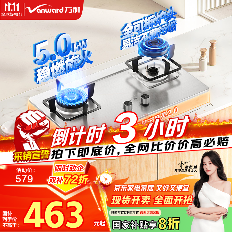 ��ͣ�Vanward����С���B6��ȫ�ɲ�¯ͷ����Ȼ��ȼ����5kW����������������Ҳ���20%Ƕ�����ú��˫¯��̨B6B60