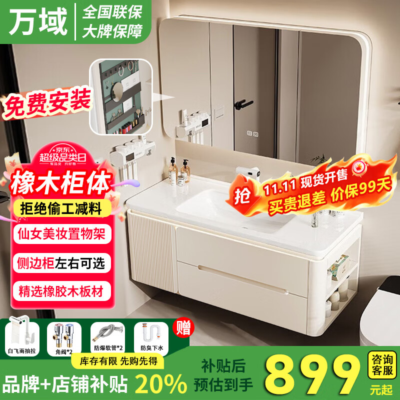 ڲľԡҹͰ߹մһϴϴ̨ϴֳ ȫľ90cmԲױ-Ҳ1058.91Ԫ