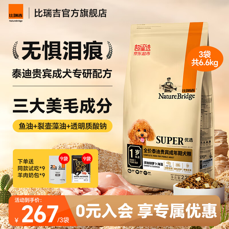 ���𼪹�����ѡȫ��̩�Ϲ��������Ȯ��С�Ͳݱ����ɹ��� ��̩�Ϲ��ר�����ơ�6.6KG