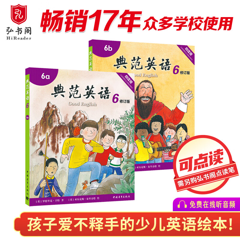 ���ڲ��������İ���֡��䷶Ӣ��6a6b ����Ӣ��ּ��汾 ����Ƶ�ɵ�� ��СѧӢ�������꼶�����Ķ��ض� 5-13�� �������� ��ţ���ѧ������ԭ������ 98.9Ԫ