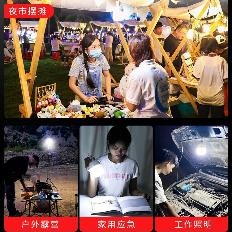 ABDT可充电式LED灯泡夜市摆摊神器地摊灯移动户外照明灯超亮节能 摆摊灯【1000W充电灯+支撑架+充电线】
