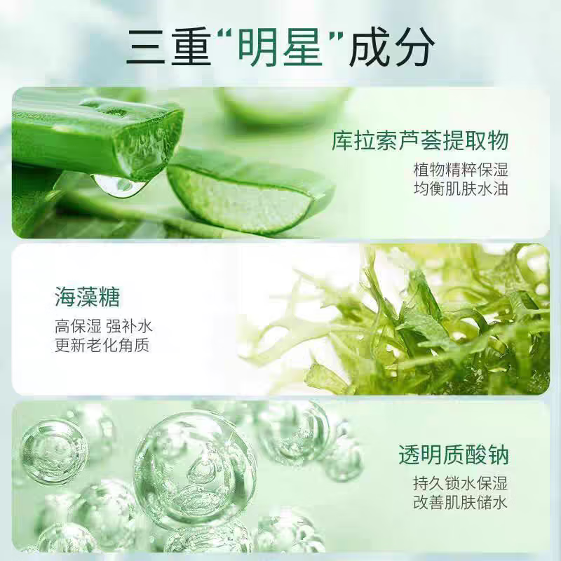 百雀羚小森羚保湿补水面膜换季保湿沁润补水深度滋润 【补水】小森羚面膜30片