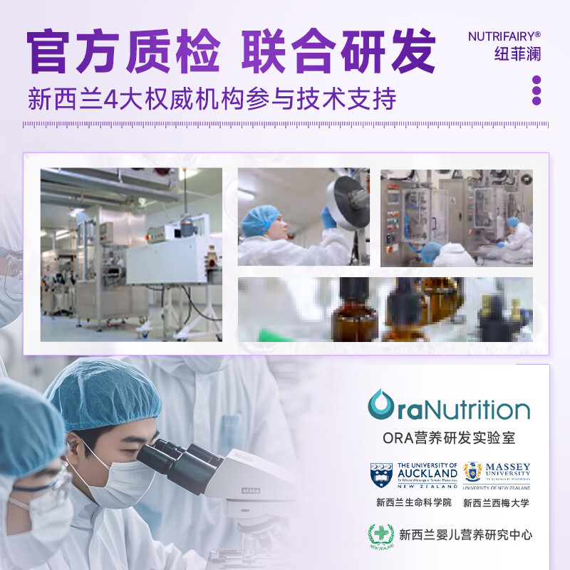 NutriFairy纽菲澜新西兰4D双舱饮减肥瘦肚子燃脂肪强效快速瘦身塑身大肚子 2盒【两周初见效】