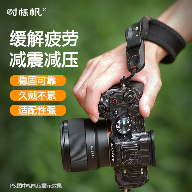 时栎帆相机手腕带 相机手绳 编织腕带相机手绳快拆适用佳能/尼康/索尼微单相机腕带配件【带安全锁】
