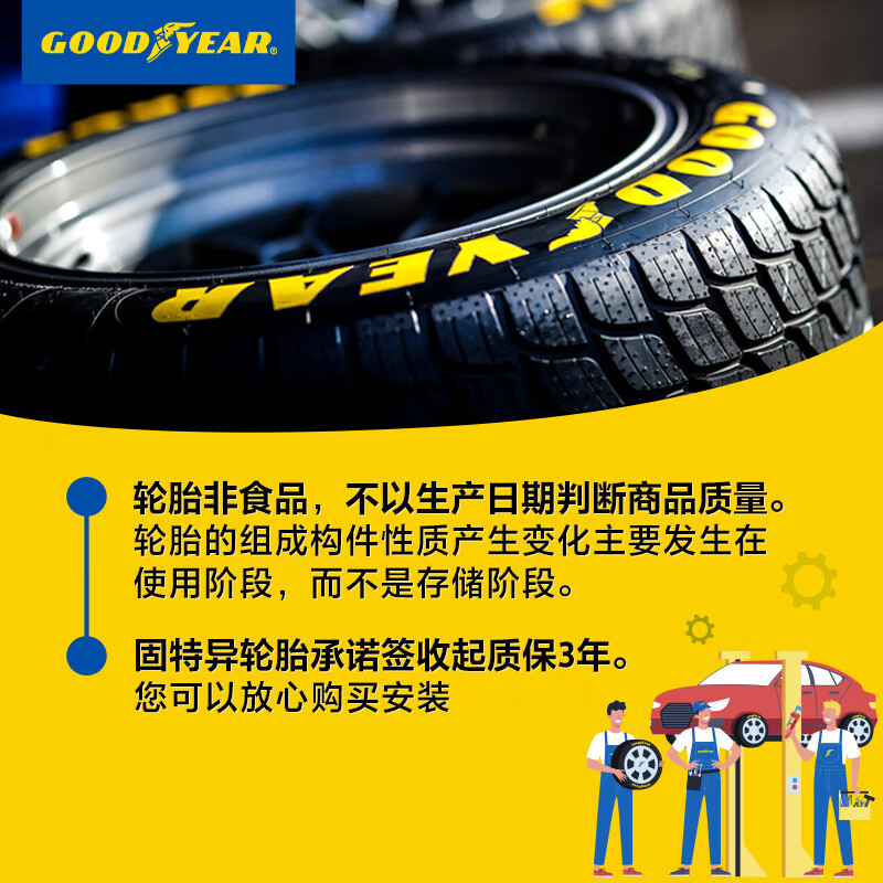 固特异汽车轮胎235/50R19 99W EF1 SPORT鹰驰F1酷跑 适配比亚迪宋/领克