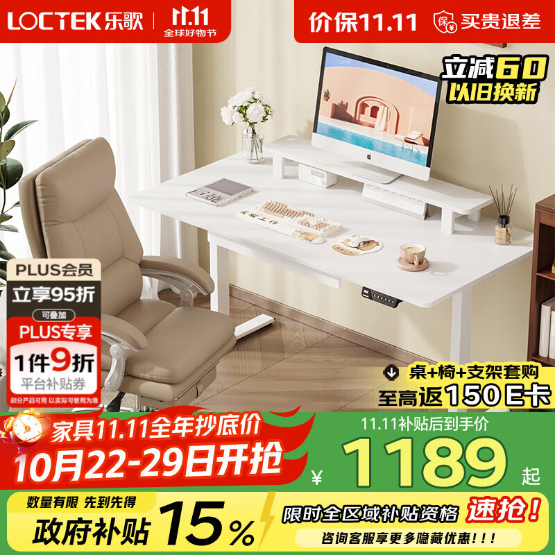 �ָ�綯������������˫���վ���칫�������� ES2Pro/1.2m�Ű�ɫ