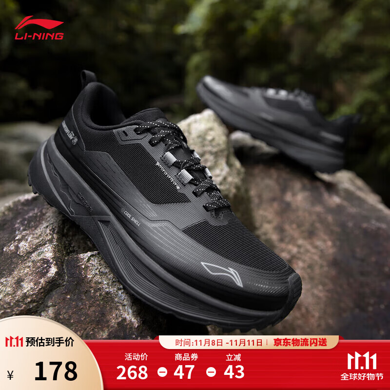 李宁户外CF溯行际丨休闲鞋2025新款男女同款减震回弹户外休闲运动鞋 黑色-13 42