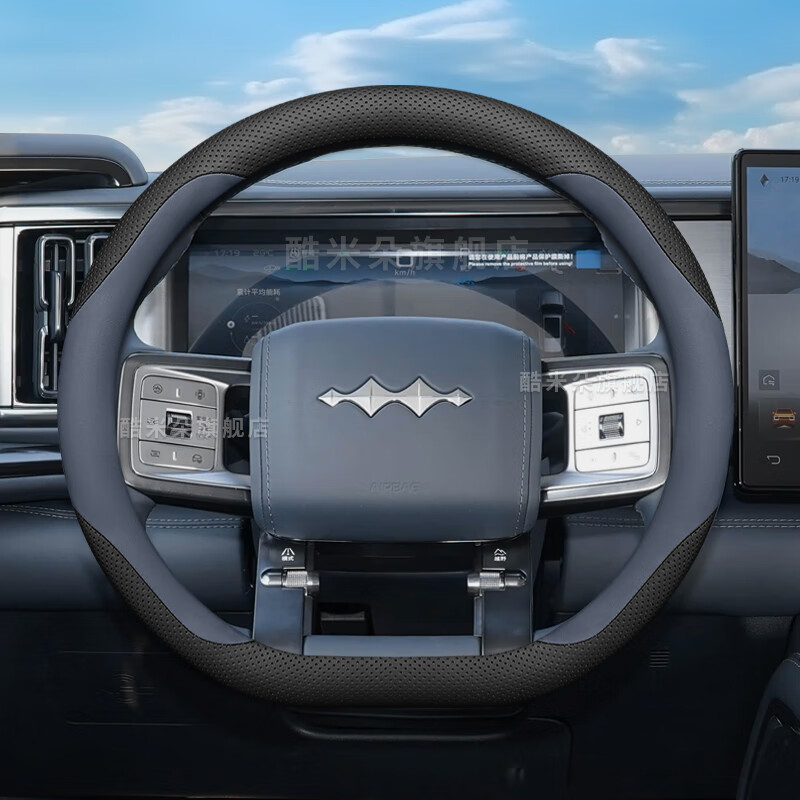 店驰方程豹钛3钛7豹5豹8方向盘套豹五汽车内装饰配件用品防滑超薄把套 【黑+暮云橙】超薄款 方程豹钛3