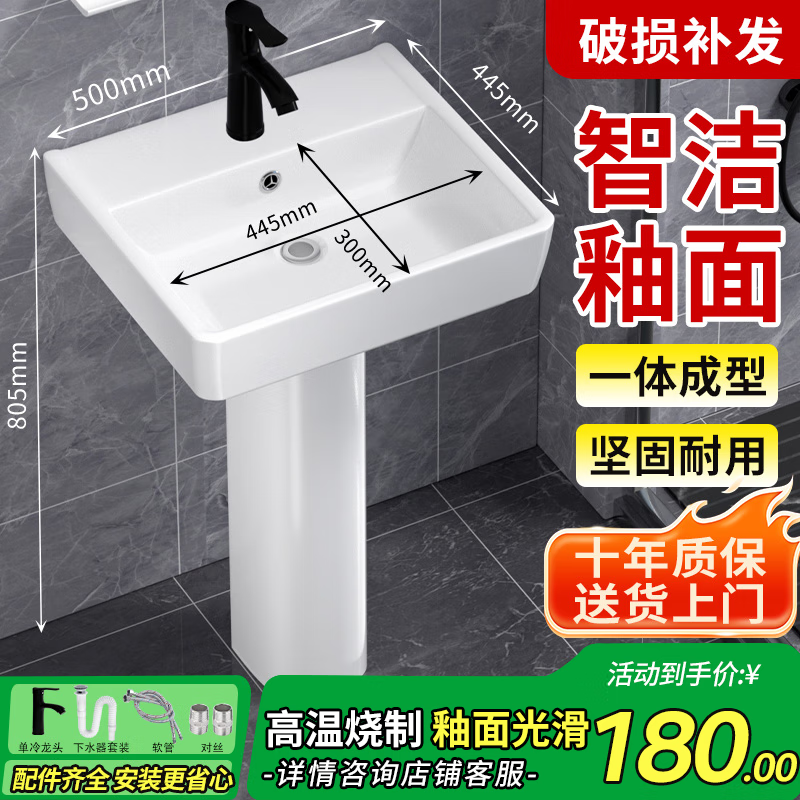 ���ڲ������¾� ϴ���跽���������������մ�ϴ�ֳ�̨����̨ϴ��������ϴ��� C��������+��ˮ���+������ͷ 175Ԫ