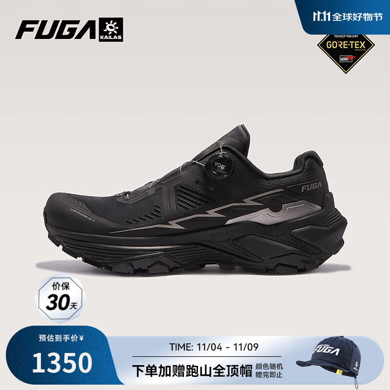 KAILAS FUGA EX3 GTX BOAʯ¿＾ˮͽŮЬɽ˶ԽҰЬ  ī 42
