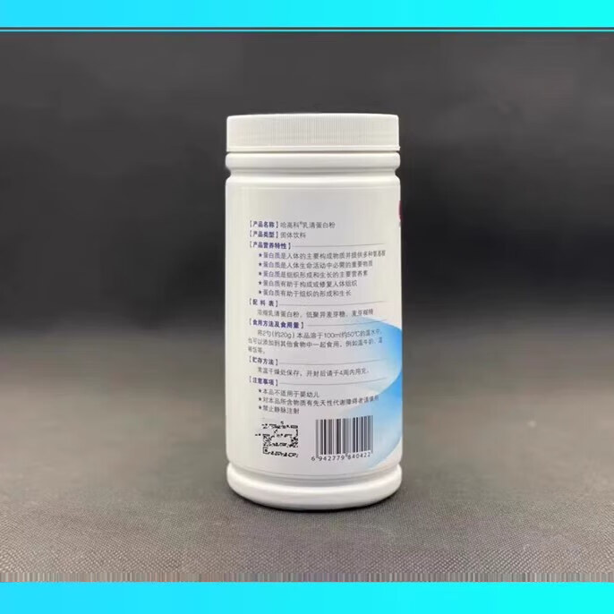 乳清蛋白粉 固体饮料 360g瓶装 成人营养品保健品补品 360g*1瓶 原味