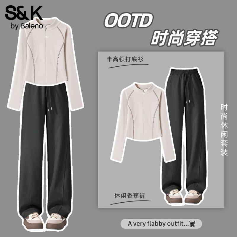 班尼路（Baleno）S&K系列休闲时尚套装女装半高领打底衫上衣服香蕉直筒裤子两件套 浅卡其#纯色+深灰#纯色 XL