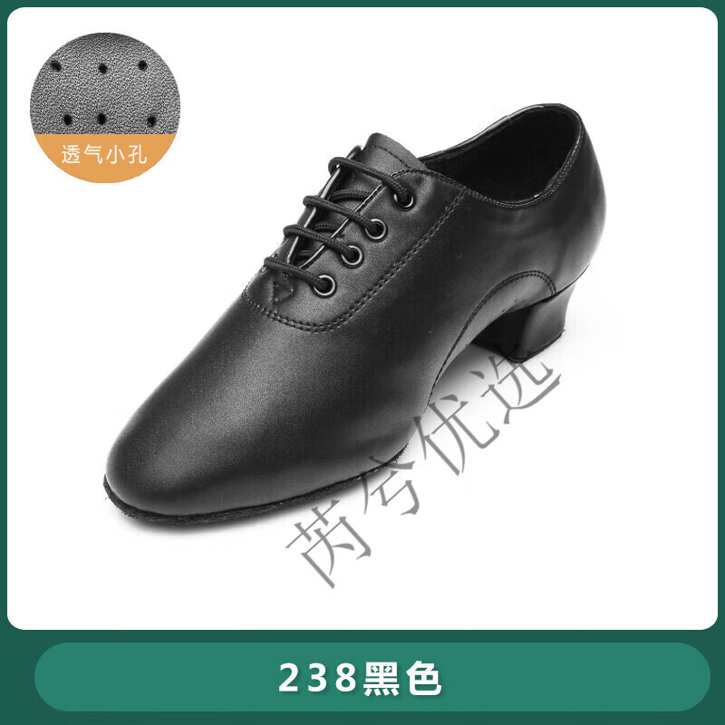 三沙舞蹈鞋男童拉丁舞鞋國(guó)標(biāo)鞋三沙男女孩少兒生軟底練功舞鞋 238黑色 25