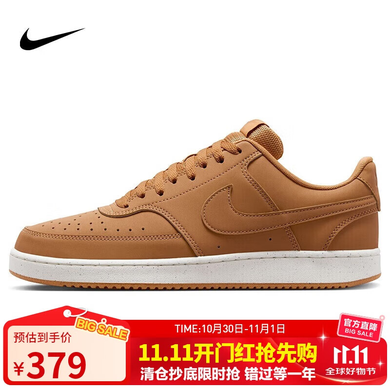 耐克NIKE运动休闲鞋男子减震COURT VISION LO运动鞋HJ4031-200亚麻42