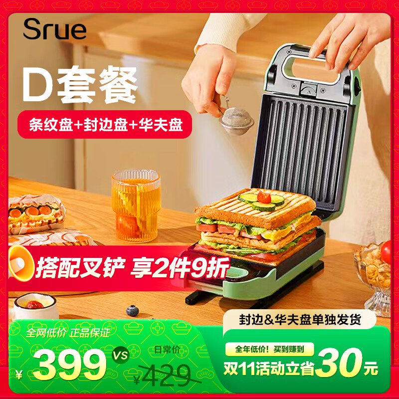 2025年早餐机怎么选?这5款高效能,省时又省力,忙碌早晨必备,吃得更健康-图片4