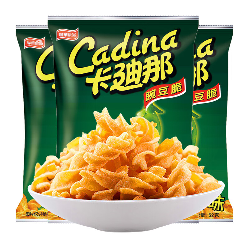 胖东来同款Cadina卡迪那经典原味豌豆脆童年回味休闲膨化零食 【3袋】原味