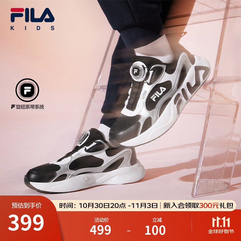 FILA斐乐儿童童鞋跑步鞋2025年冬季新款男女童中大童缓震运动鞋子 黑/太空银-BS 33