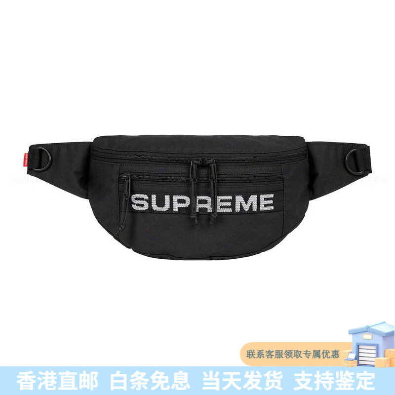 supreme字母休闲运动潮流拉链开合 拼棉 单肩包斜挎包腰包男女同款