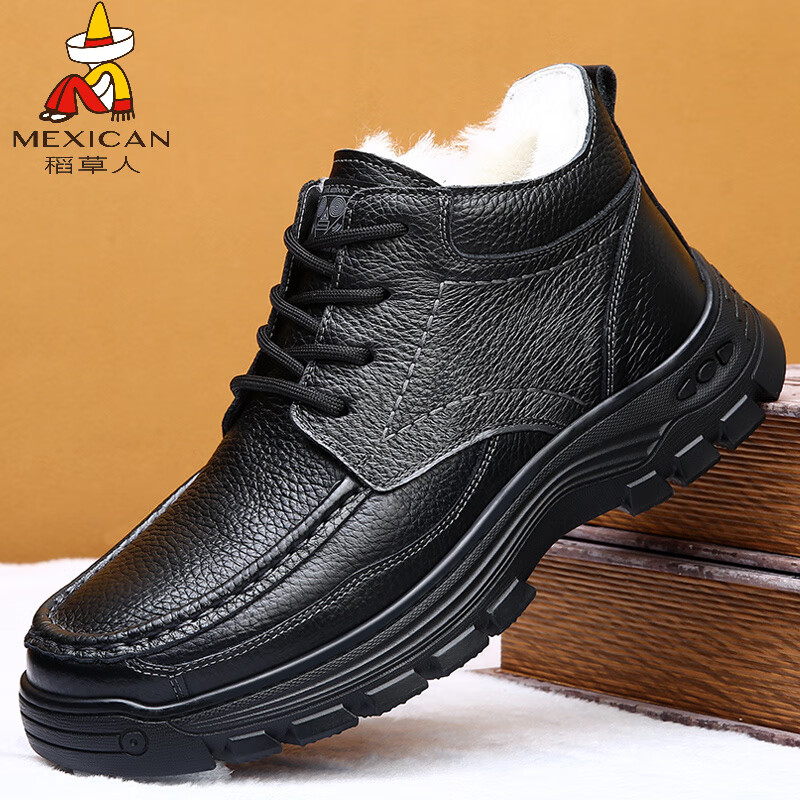 稻草人（MEXICAN）东北棉鞋男冬季真皮加厚皮毛一体保暖羊毛加绒宽脚高帮爸爸棉皮鞋 黑色 38