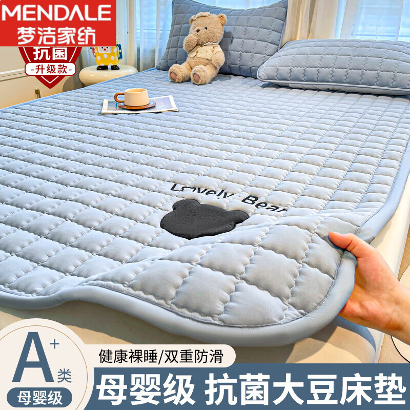 �ν�ҷĴ���污�������������ӵ汻�����̵׵���180x200���������� ������-���������������󶹼���  ���浥��-100cmx200cm