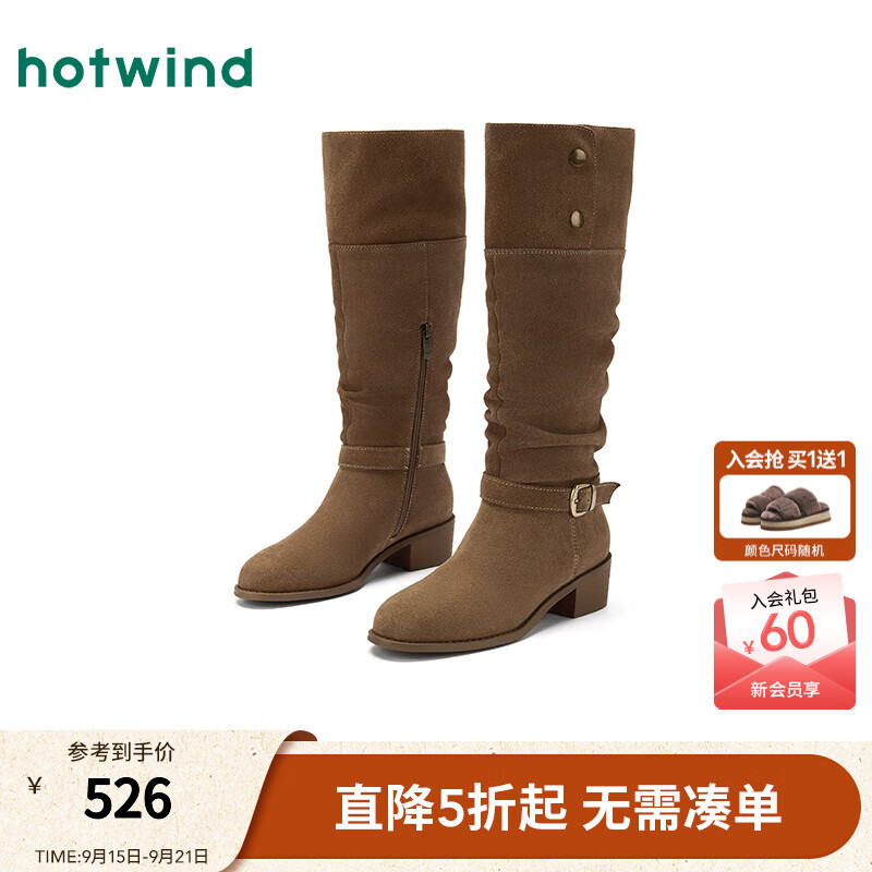 热风都市游牧风靴子堆堆靴2025年秋季新款西部牛仔靴长筒靴骑士靴 08杏色 34