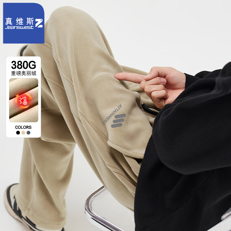 真维斯休闲裤男加绒加厚冬季保暖直筒裤T8036 卡其（成就灰K） 2XL