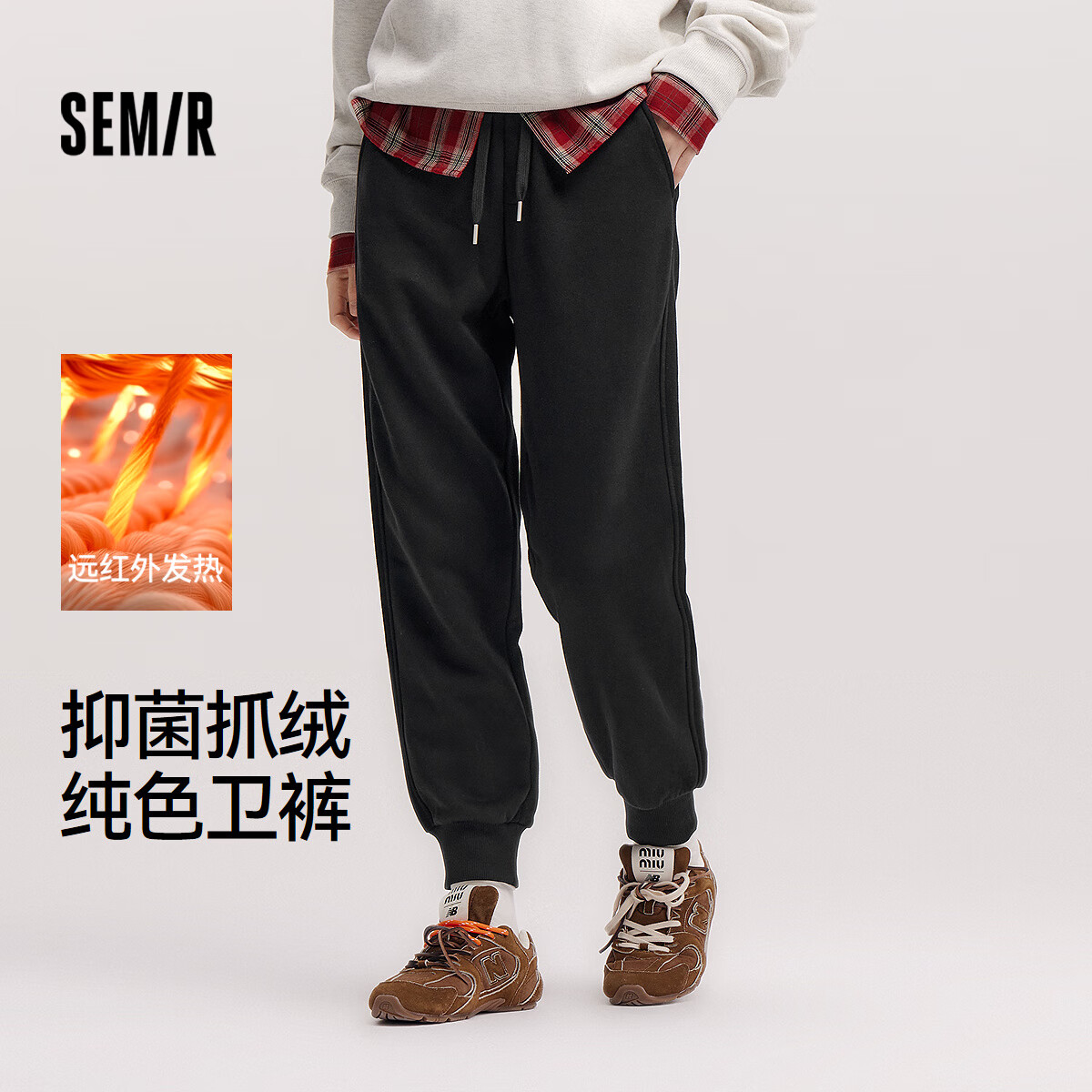 森马（Semir）【休闲裤福袋】休闲裤男长裤冬季时尚裤子百搭 E款-黑色90001 L