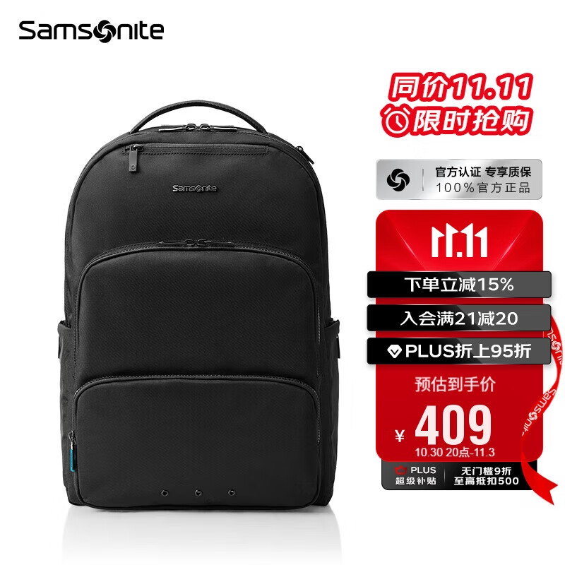 新秀丽（Samsonite）双肩包电脑包男15.6英寸笔记本商务背包旅行包通勤大容量TT0*004