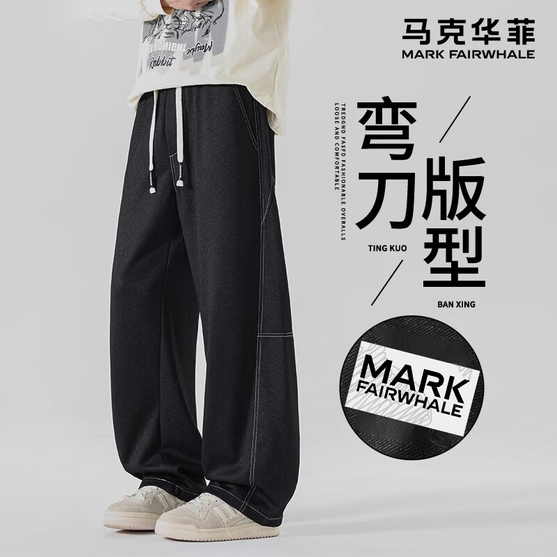 马克华菲(MARK FAIRWHALE)美式复古弯刀休闲裤男士2026秋秋新款潮牌明线设计宽松长裤子男装 牛仔蓝色 【秋季新品】 2XL 【建议150-165斤】