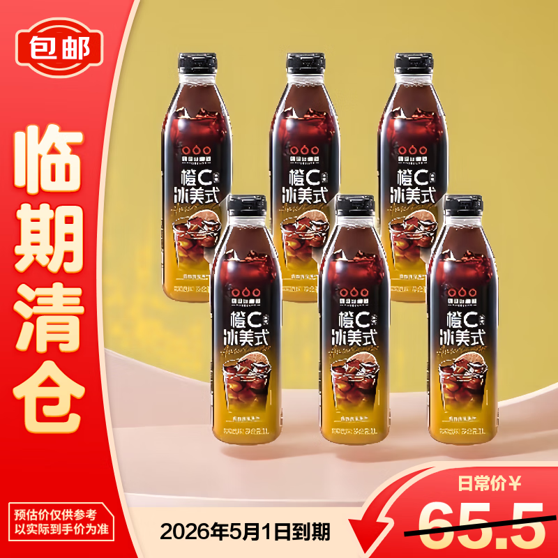 ���ﴨ�����������ϳ�C����ʽ�Ϳ����Ǵ�����1L*6ƿ��������֡�