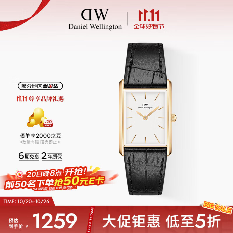 丹尼尔惠灵顿（DanielWellington）dw女表 Bound系列摩登方盘女士腕表送女友节日礼物DW0010074