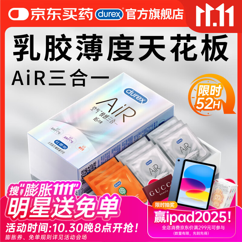 ����˹AiR�����������һ16ֻ �����׳��� ��ȫ�� ����003 ����������Ʒ