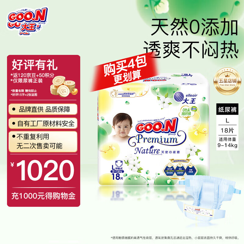  ʹȻ֮ L ֽ 18Ƭ 20.33Ԫ