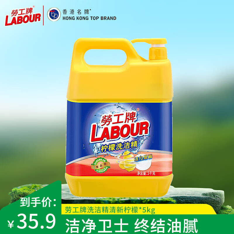�͹��� �ڹ�����ȻAPGϴ�ྫ ƿװ�;���ϴ��  ��������5kg����װ��33.9Ԫ