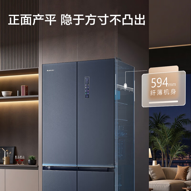 格力（GREE）家用冰箱508升双系统平嵌十字对开门除菌净味-38℃深冻 BCD-508WGMAK3SPSGA/云锦蓝格力晶弘