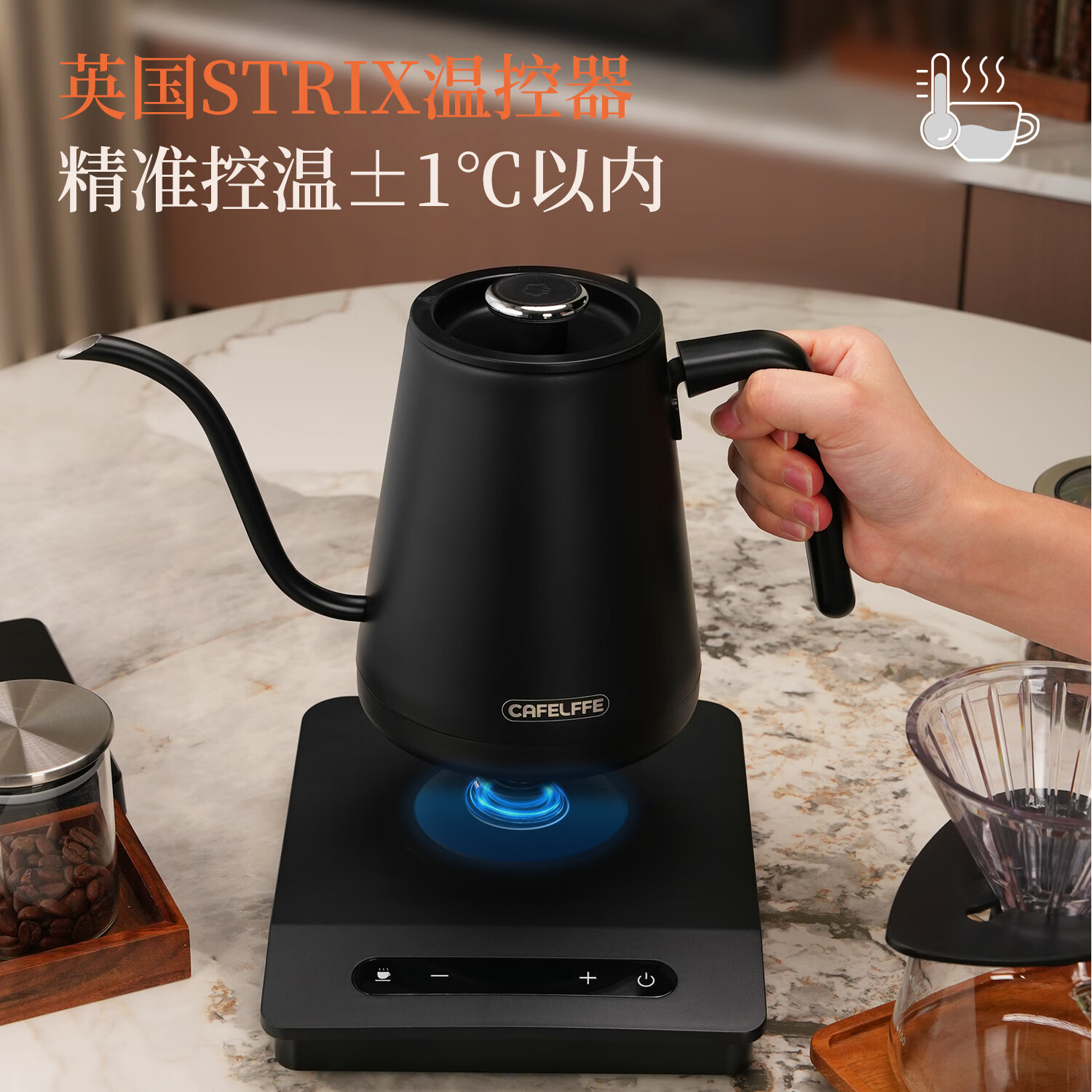 CAFELFFE智能温控手冲热水壶不锈钢温控手冲咖啡壶家用细长嘴点热手冲壶0.8L 0.8L 智能恒温(曜黑)