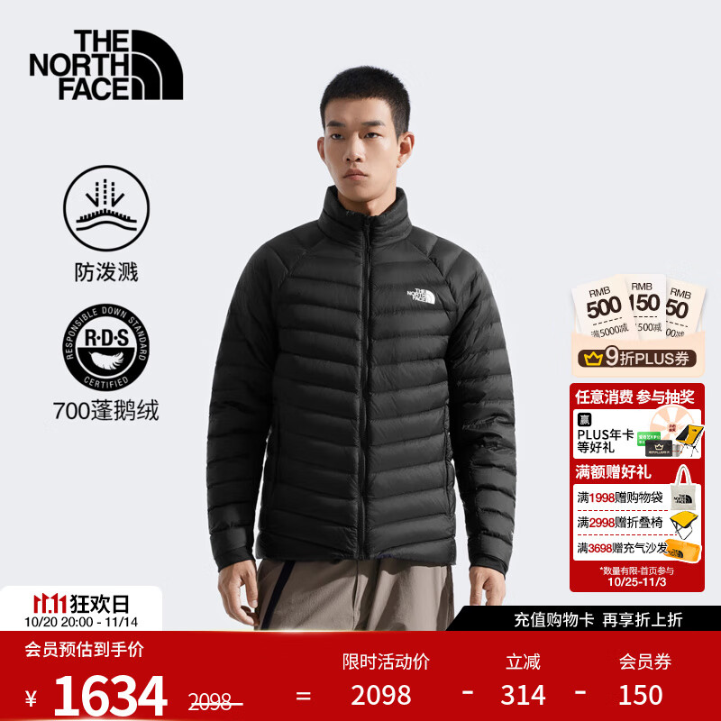 北面（The North Face）羽绒服男Thunder防泼溅700蓬鹅绒轻盈保暖户外25秋冬上新|8DX2 JK3/宇宙黑 L /175