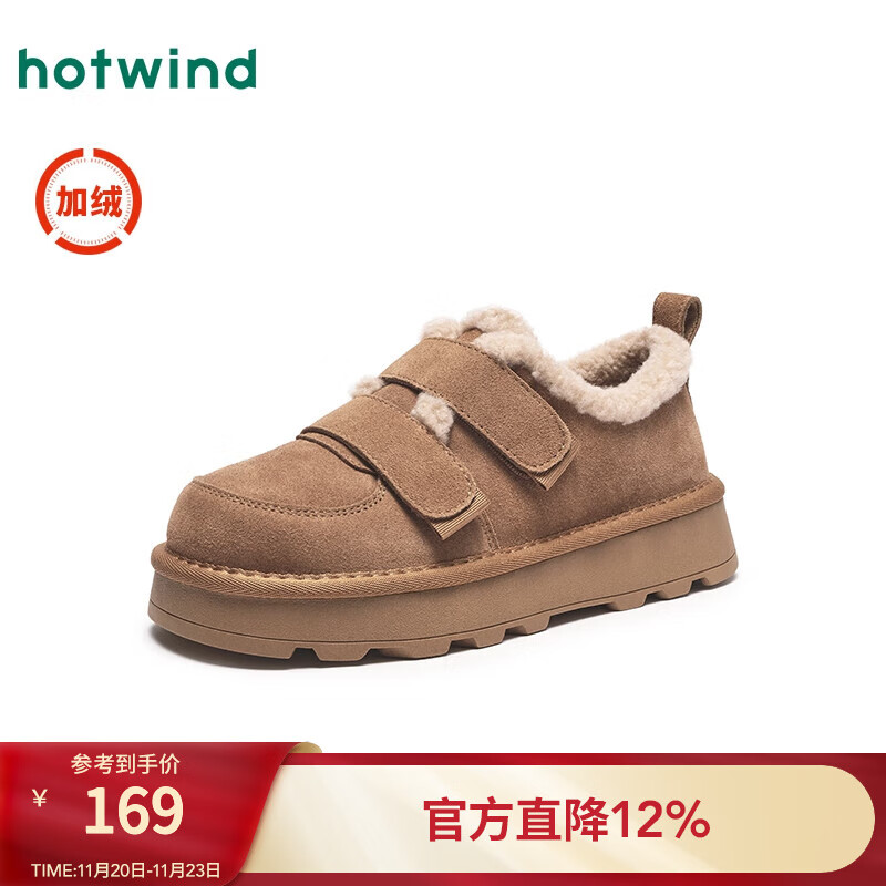 热风加绒勃肯鞋女2025年冬季新款复古魔术贴雪地靴保暖厚底棉鞋子 02棕色 37