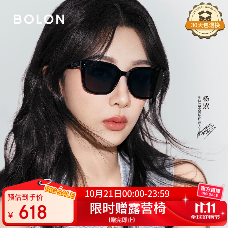 BOLON暴龙眼镜25年杨紫同款百搭防晒偏光太阳镜男女开车墨镜 BL3199C10