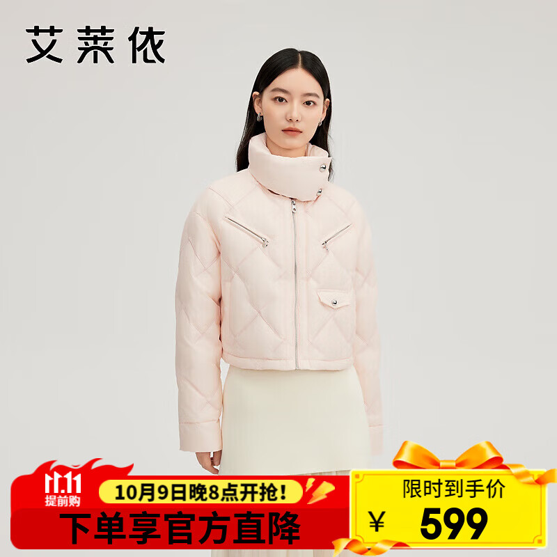 艾莱依（ERAL）羽绒服女士精巧刺绣短款羽绒服机车风鸭绒夹克不对称围脖领型外套 柔桃粉 M 160【建议110-130斤